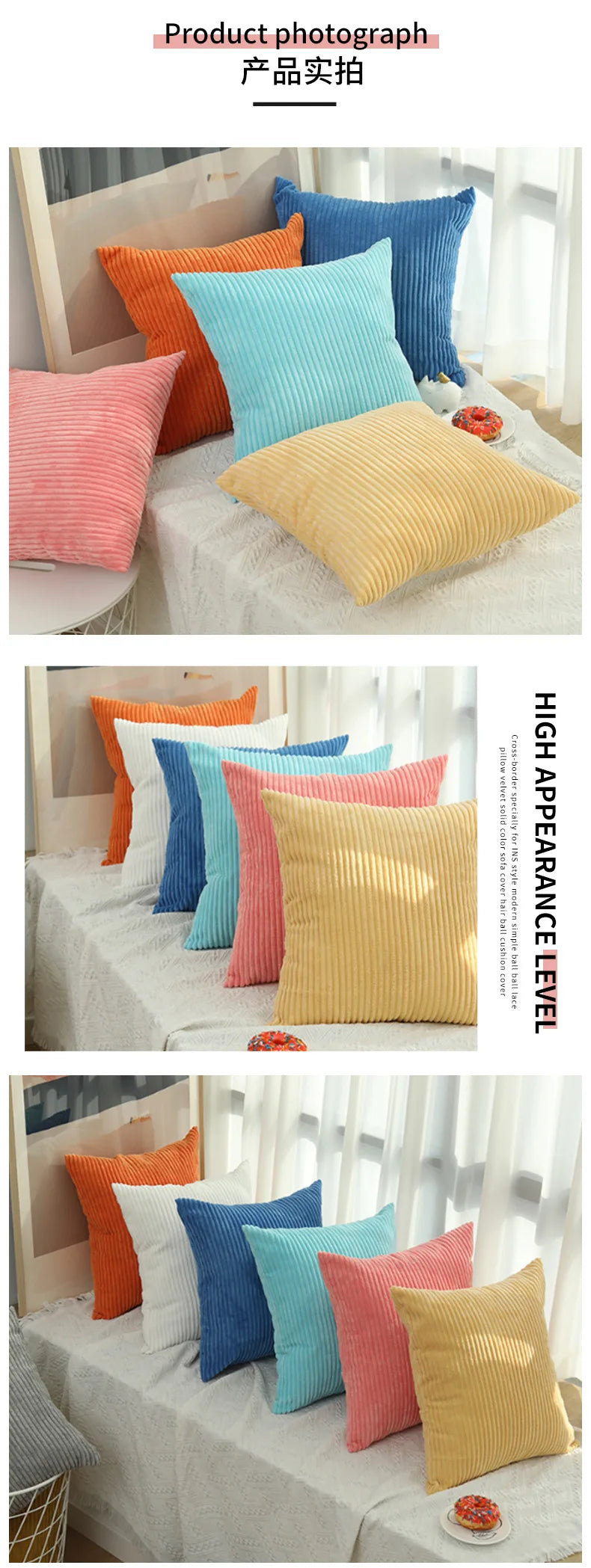 Housse de coussin en velours côtelé, grande taille 70x70 65x65